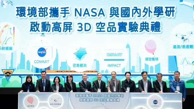 環部攜手NASA跨國計畫 建立3D空氣品質監測資料